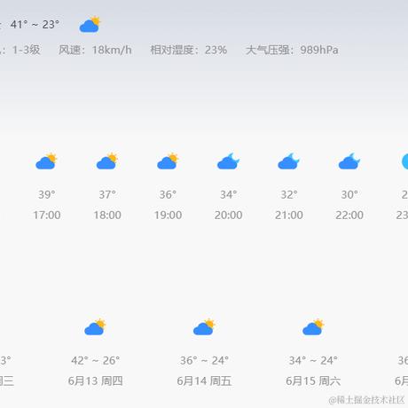 灰太狼二叔于2024-06-11 13:41发布的图片