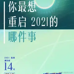 穷哈于2021-12-19 11:14发布的图片