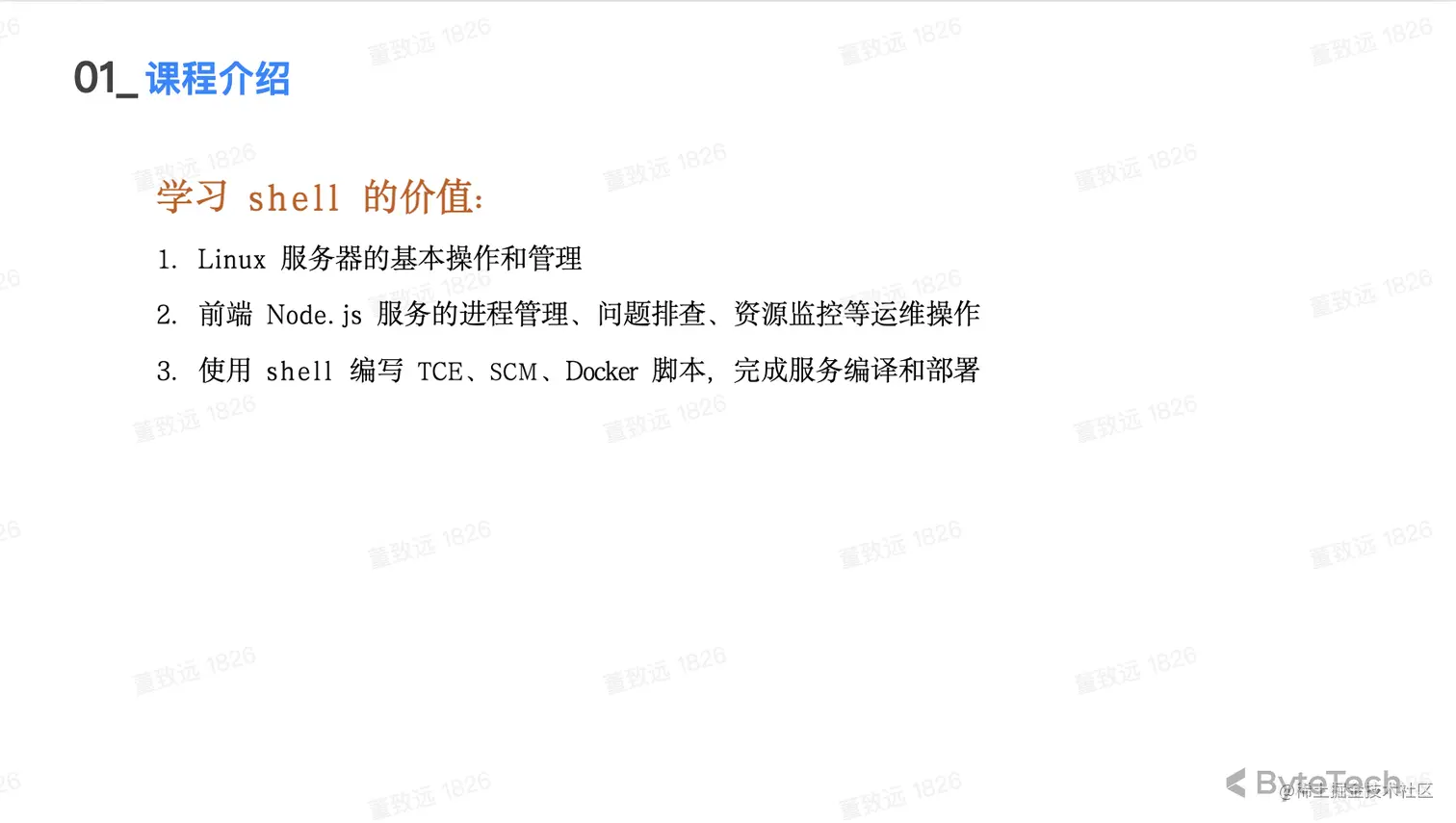 截屏2023-05-12 下午9.20.13.png