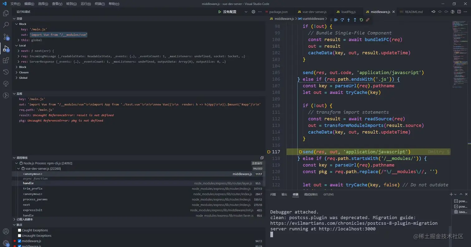 vue-dev-server-2.jpg