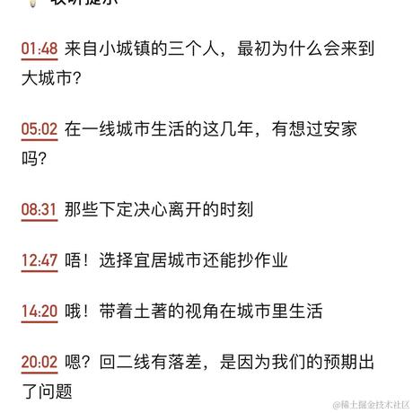 山中听雨980于2023-04-10 16:41发布的图片