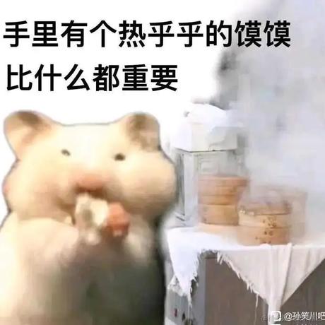 才不是顶碗人于2022-11-22 20:34发布的图片