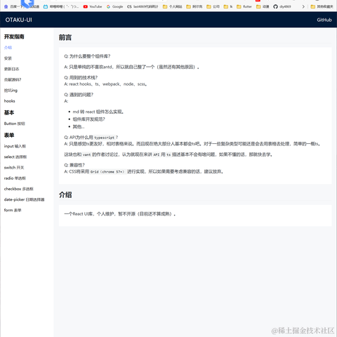 last_order于2021-08-30 17:43发布的图片