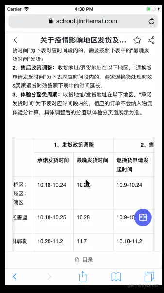 ios.gif