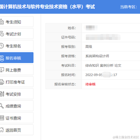 万里独行田伯光于2022-09-05 22:43发布的图片