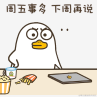 鱼_划水版于2023-04-14 11:36发布的图片
