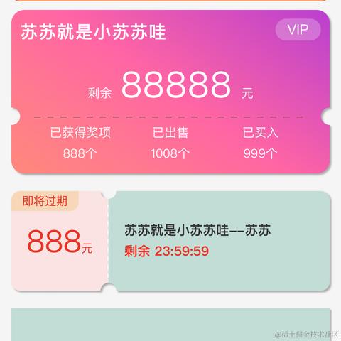 苏苏哇哈哈于2023-09-22 14:02发布的图片