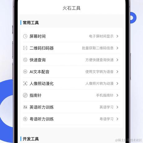 z_优贵于2023-07-17 14:51发布的图片