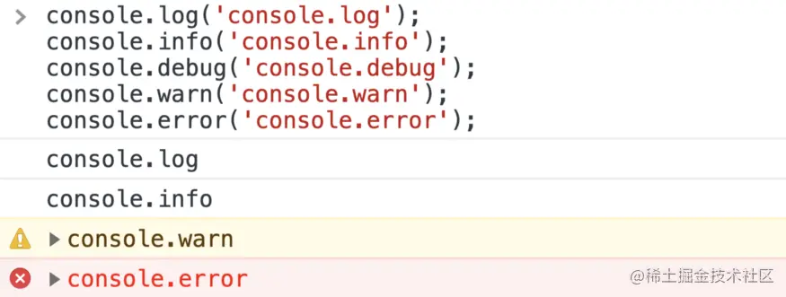 console log/info/debug/warn/error