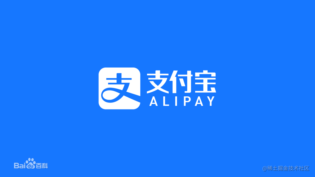 支付宝支付-移动H5支付