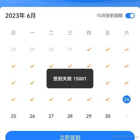 Pluto于2023-06-24 10:07发布的图片