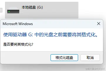 U盘数据恢复全攻略：原因、方法与预防