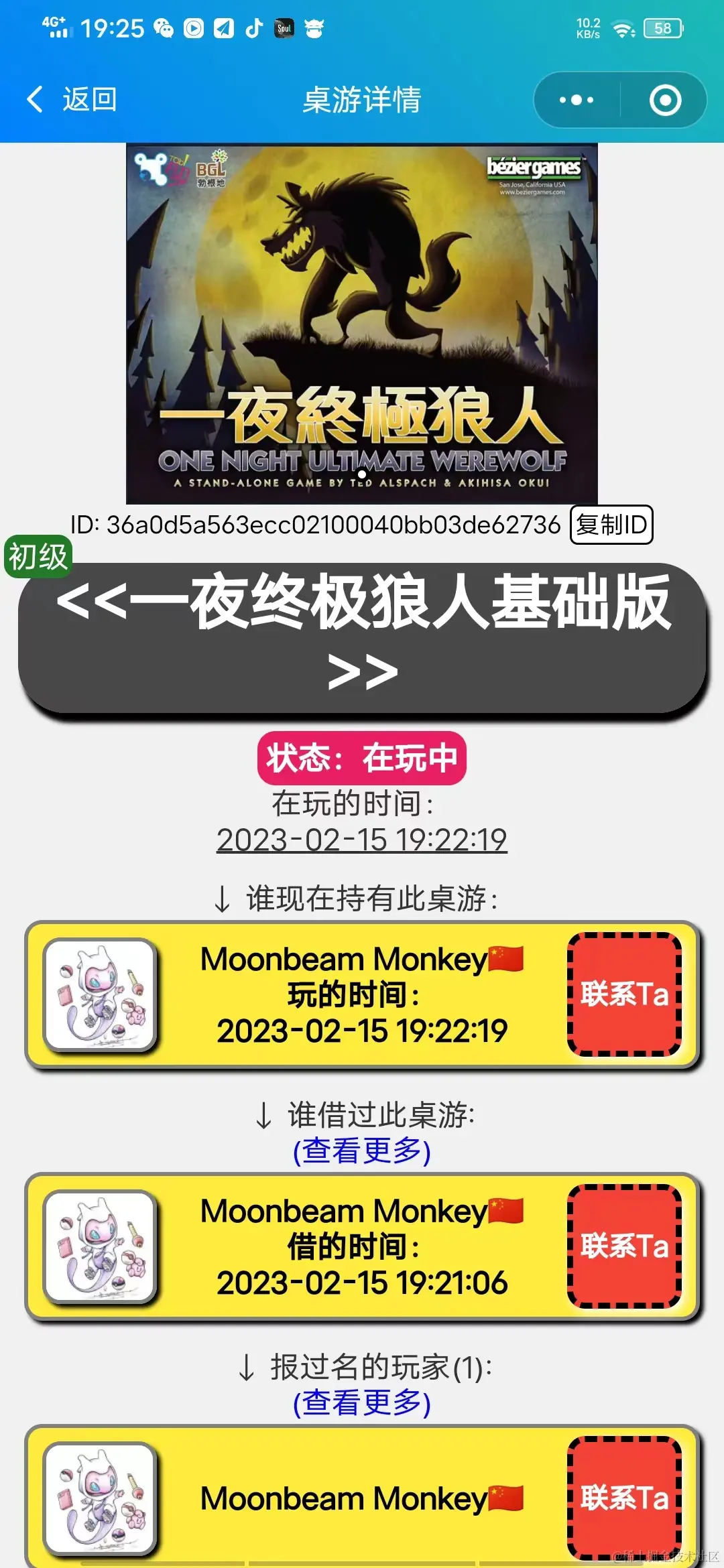 微信图片_20230215201554.jpg