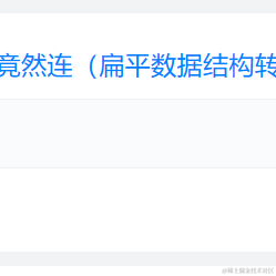 西索酱于2023-03-23 09:42发布的图片