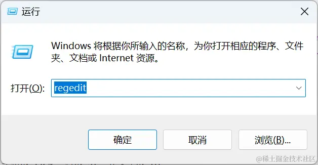 打开命令行