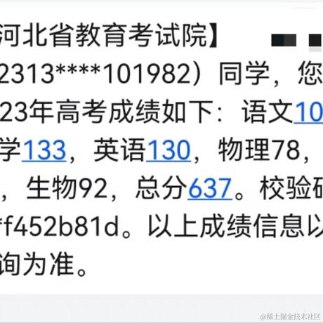 乃者如琳于2023-06-25 03:04发布的图片