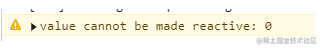 reactive的限制.png