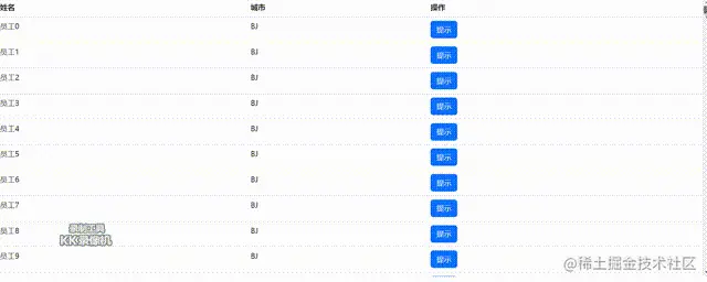 kk 2023-08-03 14-59-19 00_00_01-00_00_05.gif