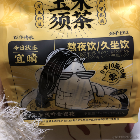 面包泡牛奶于2022-11-18 13:58发布的图片