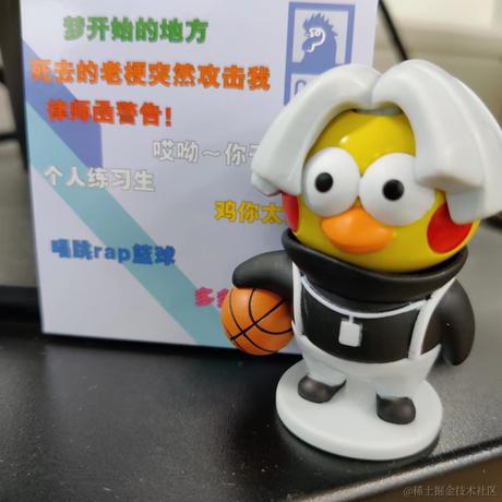 一只小小程序猿于2022-10-24 19:32发布的图片