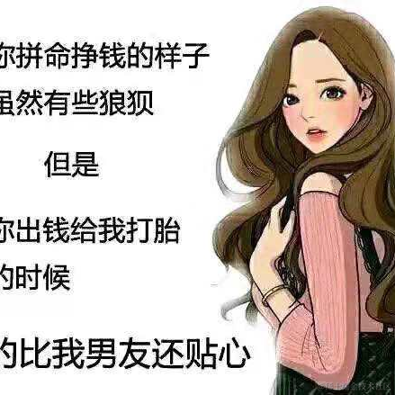 陈理性呀于2021-05-07 11:51发布的图片