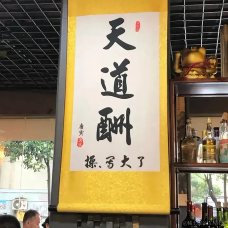 Tifura于2022-07-25 10:06发布的图片