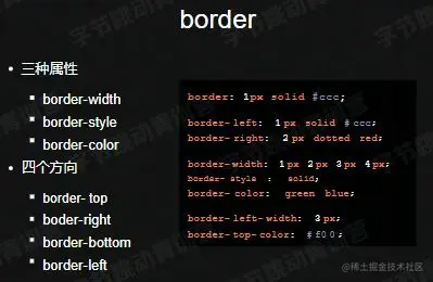 border.JPG