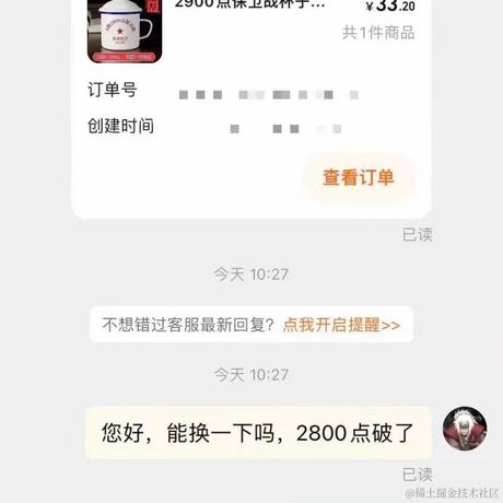 莽村车神李有田于2024-01-23 09:52发布的图片