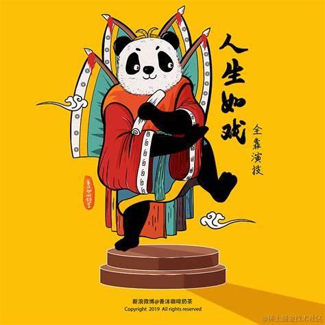 码到功成
