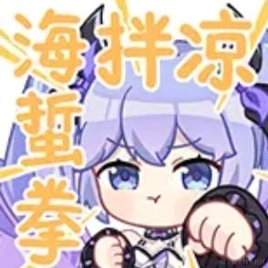 Hiragi于2022-11-12 18:07发布的图片