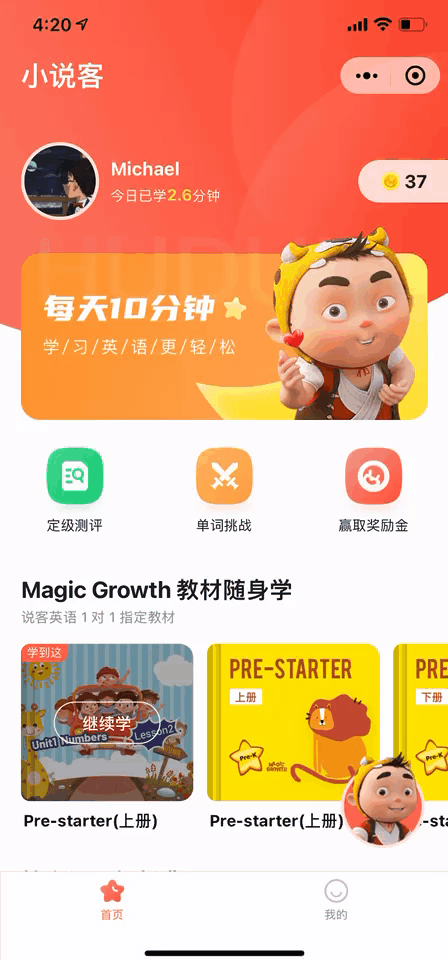 5607ddc4632539c674b17e094ce868c8.gif