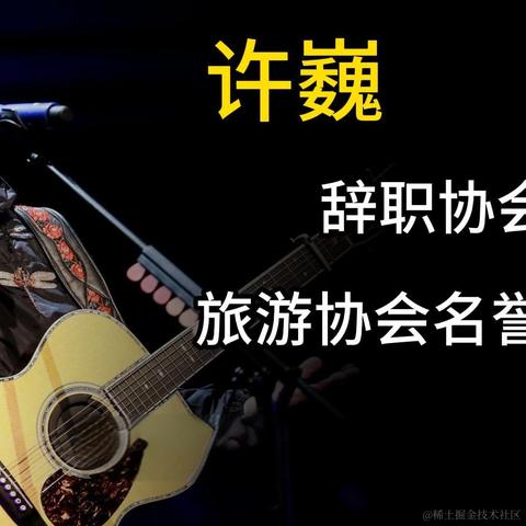 loyea于2024-05-27 14:17发布的图片