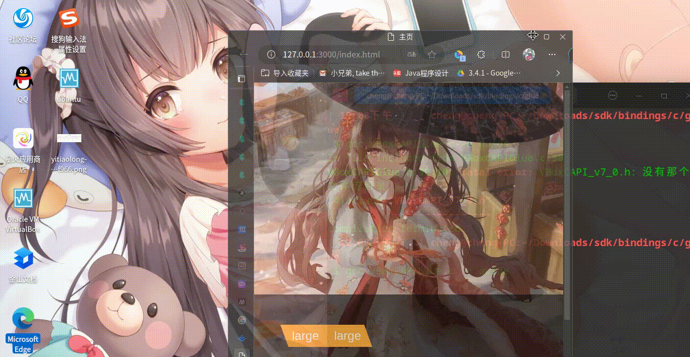 录屏_microsoft-edge_20231228150419.gif