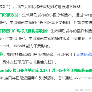 小星星jinx于2023-03-16 14:01发布的图片