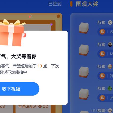 反杀闰土的猹于2024-01-04 09:03发布的图片