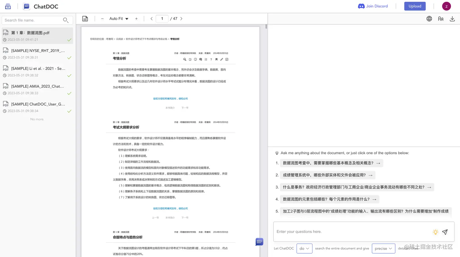 截屏2023-05-31 09.42.59.png