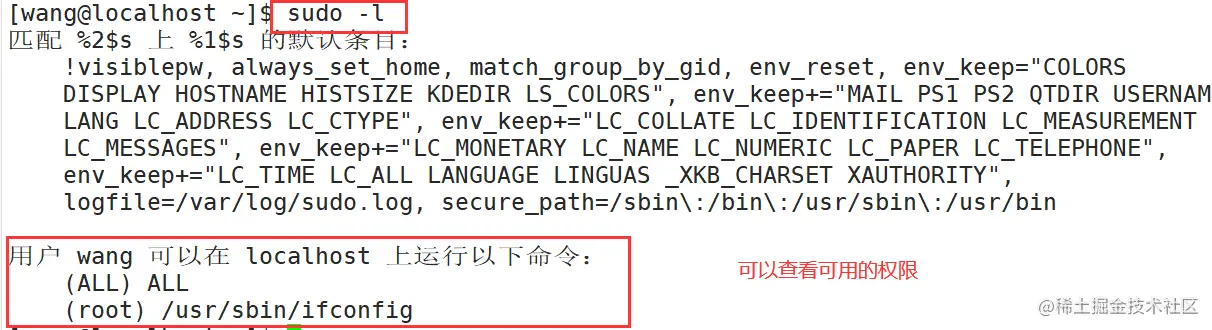QQ截图20220813163657.png