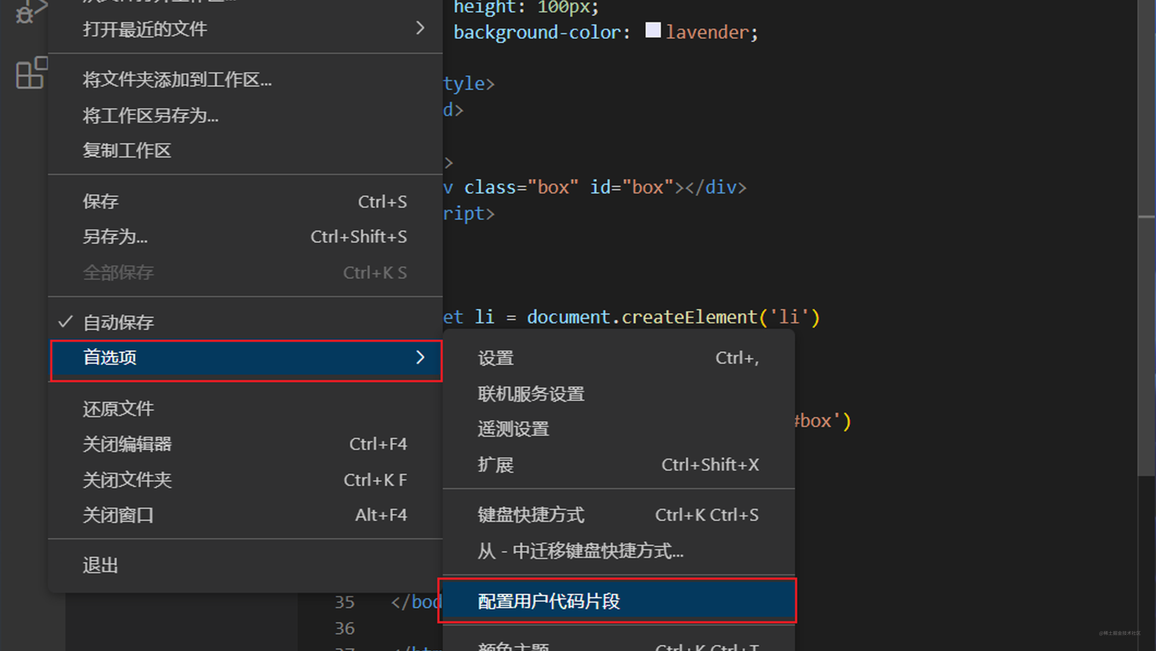 document-queryselector