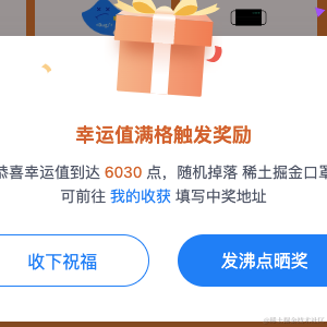 路过的卡面来打于2022-12-27 09:37发布的图片