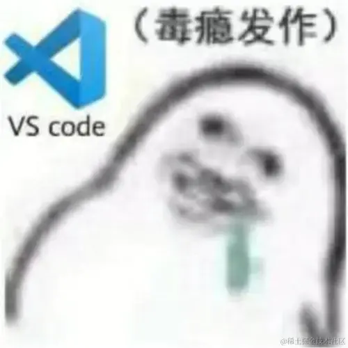 发作.jpg