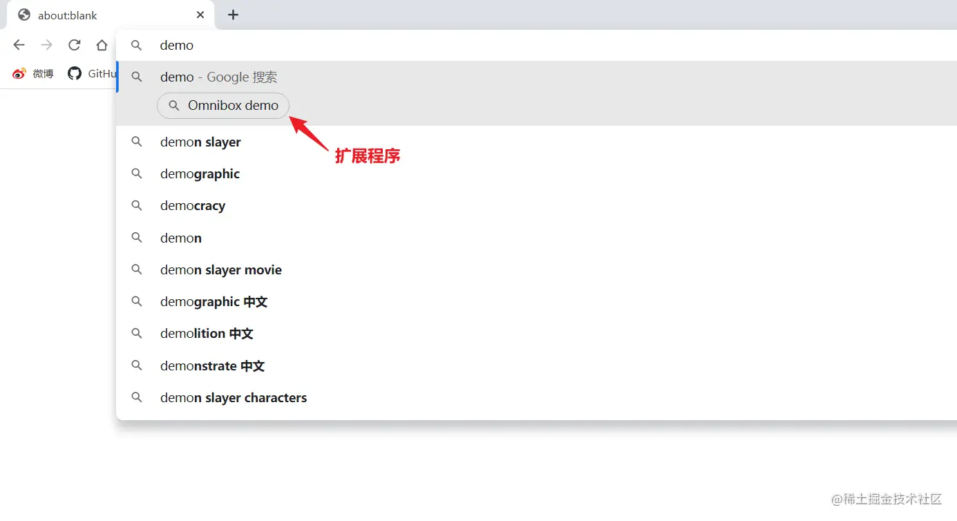 UI-Omnibox-trigger.png