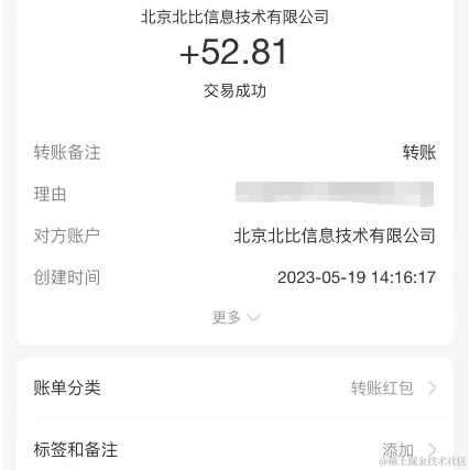 古法编程守护者于2023-05-19 07:31发布的图片