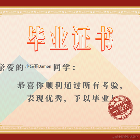 cao宇于2021-07-13 11:34发布的图片