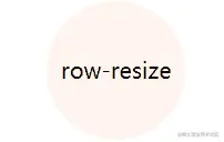row-resize.gif