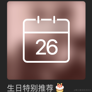 嘟小可于2020-11-26 10:19发布的图片