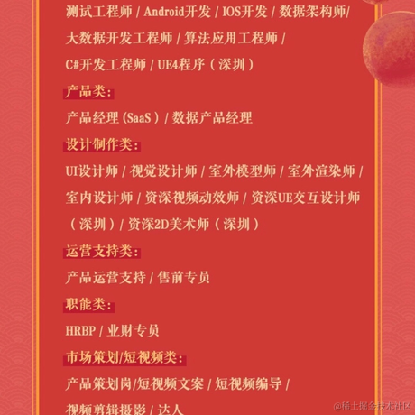 健达_奇趣蛋于2021-02-18 11:45发布的图片