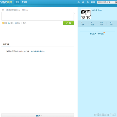 三年二班周杰伦于2020-09-08 10:13发布的图片