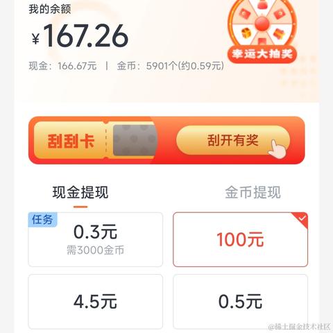 富兴汉于2022-07-28 07:52发布的图片