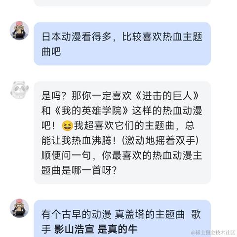每日摸鱼大王于2024-03-01 16:34发布的图片