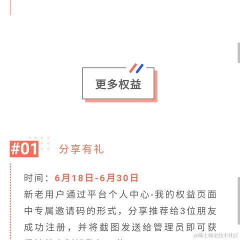 已注销于2021-06-24 15:12发布的图片